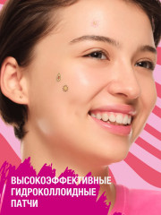 Патчи от прыщей гидроколлоидные «Spot Squad» - Фото 1