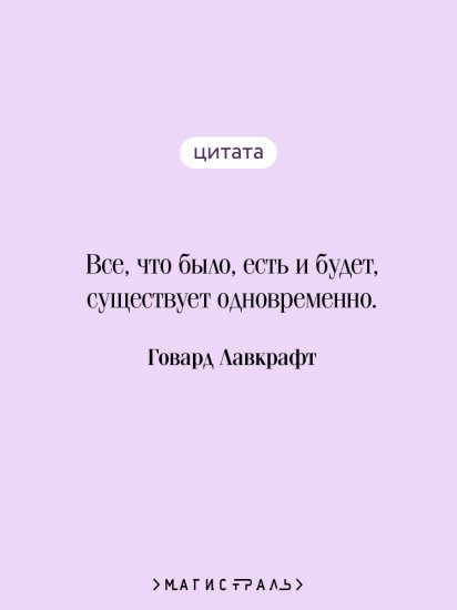 Зов Ктулху