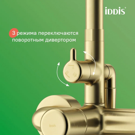 Душевая система с тропическим душем и изливом