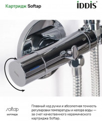 Смеситель с гигиеническим душем встраиваемый - Фото 4