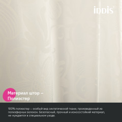 Штора для ванной комнаты - Фото 2