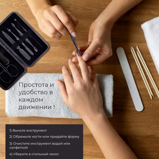 OLOFS набор маниНабор маникюрных инструментов OLO-7кюрных инструментов OLO-7