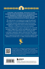 Казахские мифы - Фото 1