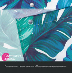 Штора для ванной комнаты - Фото 1