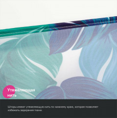 Штора для ванной комнаты - Фото 2