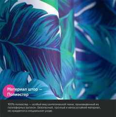 Штора для ванной комнаты - Фото 3