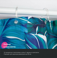 Штора для ванной комнаты - Фото 4