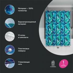 Штора для ванной комнаты - Фото 5