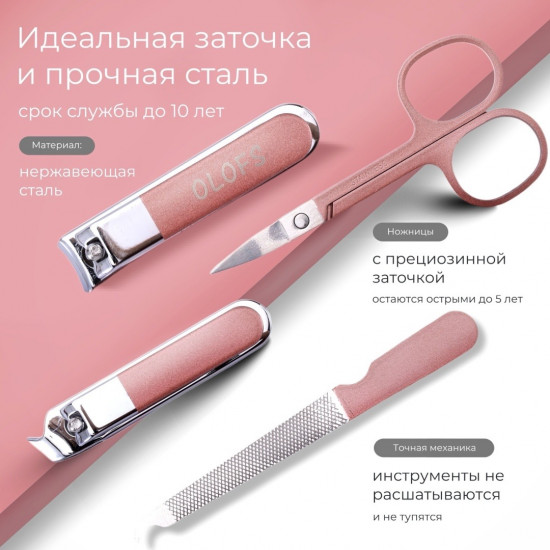 Набор маникюрных инструментов OLO-8