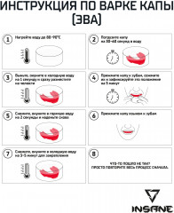 Капа 1-челюстная с футляром «Panther»   - Фото 3