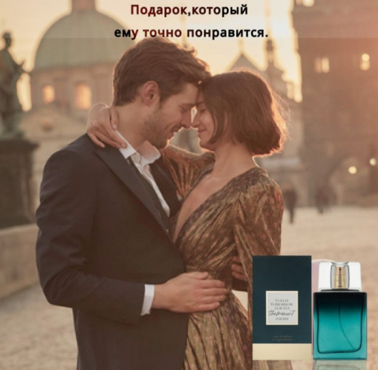 Парфюмерная вода для мужчин «The moment»