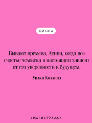 Мёртвая комната - Фото 2