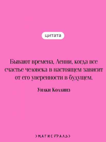 Мёртвая комната
