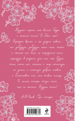 Свадьбы, жалости, страдания - Фото 2