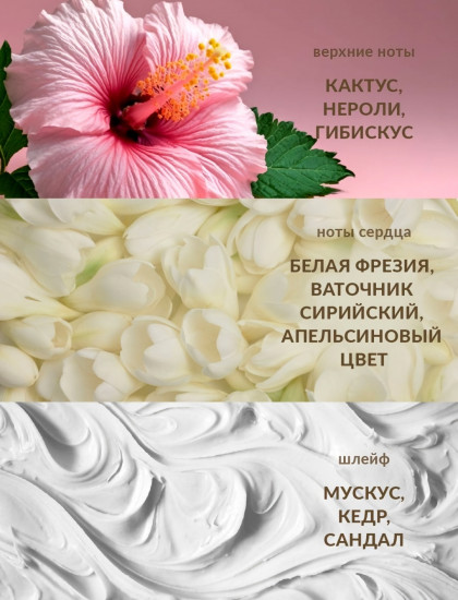 Парфюмерная вода для женщин «Today Tomorrow Always»