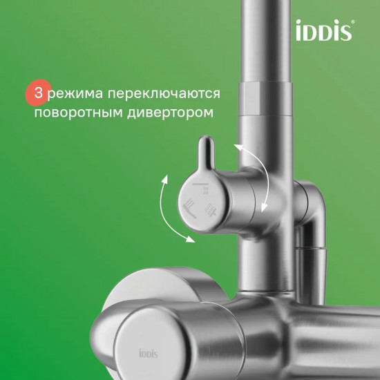 Душевая система с тропическим душем и изливом