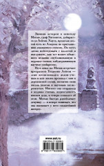 Ночной скандал - Фото 1