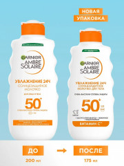 Молочко для тела солнцезащитное SPF50 - Фото 1