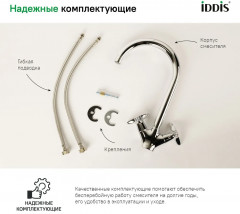 Смеситель для кухни - Фото 2