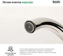 Смеситель для кухни - Фото 5