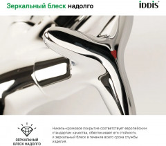 Смеситель для кухни - Фото 7