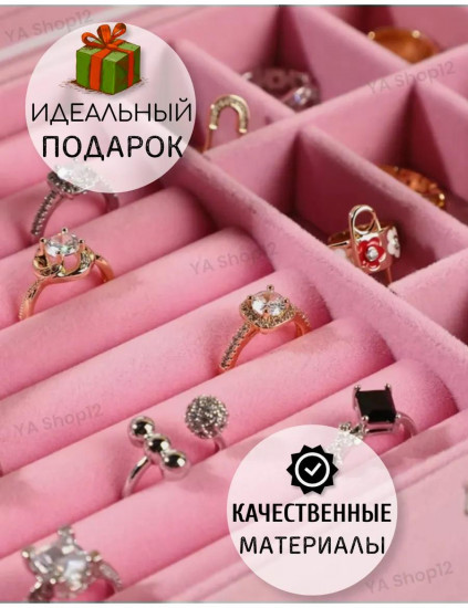 Шкатулка для украшений
