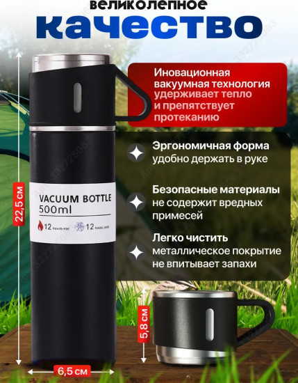 Набор походный