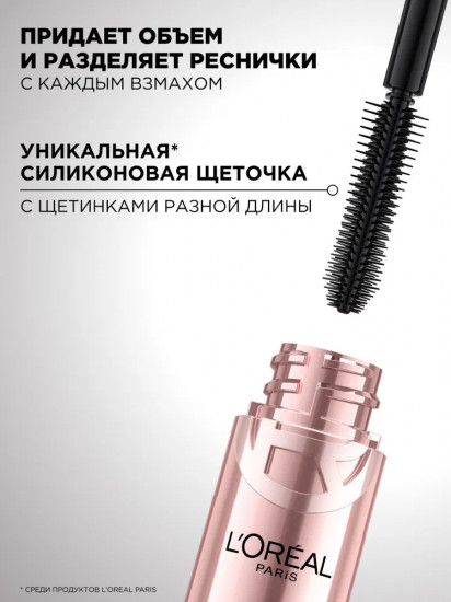 Тушь для ресниц «Big Deal», оттенок Black