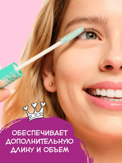 Праймер под тушь «Primer extra length & volume»