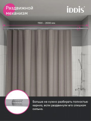 Карниз для ванной комнаты раздвижной телескопический - Фото 2