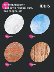 Карниз для ванной комнаты раздвижной телескопический - Фото 8