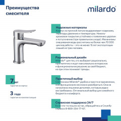 Смеситель для умывальника - Фото 5