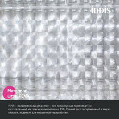 Штора для ванной комнаты - Фото 3