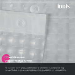 Штора для ванной комнаты - Фото 5