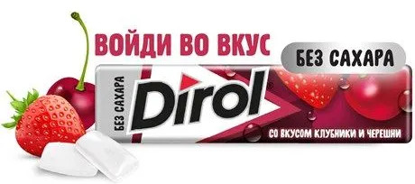 Жевательная резинка «Черешня и клубника»