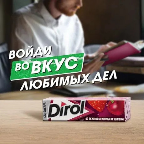 Жевательная резинка «Черешня и клубника»