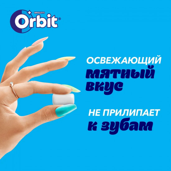 Жевательная резинка «Сладкая мята»