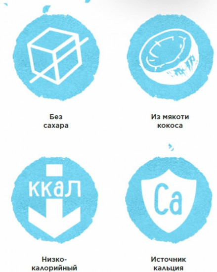 Напиток кокосовый без сахара
