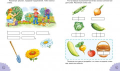 Классический букварь - Фото 1