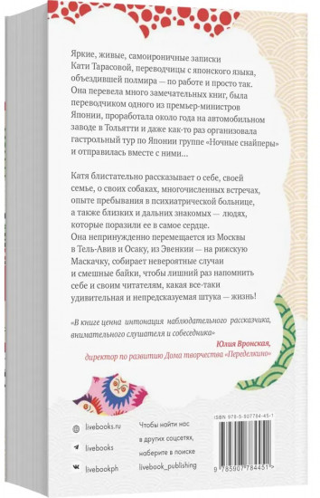 Кактус Леонова