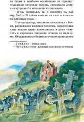 Дети подземелья - Фото 6