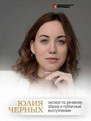 Сила слова. Как говорить, чтобы вас слышали и слушали - Фото 5