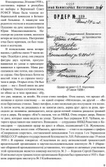 Королев. Мой отец. В 2 книгах. Книга 2 - Фото 4