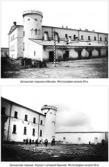 Королев. Мой отец. В 2 книгах. Книга 2 - Фото 9