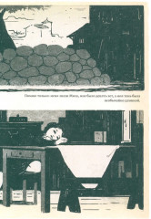 Чьи над нами облака? - Фото 5