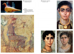 Беспредельная Римская империя. Пик расцвета и захват мира - Фото 6