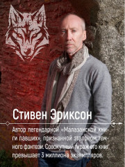 История свидетеля. Книга 1. Бог не желает - Фото 5