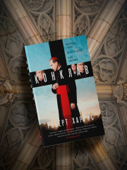 Конклав - Фото 3