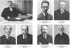 Дети русской эмиграции - Фото 4