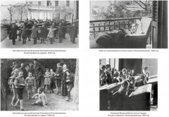 Дети русской эмиграции - Фото 5